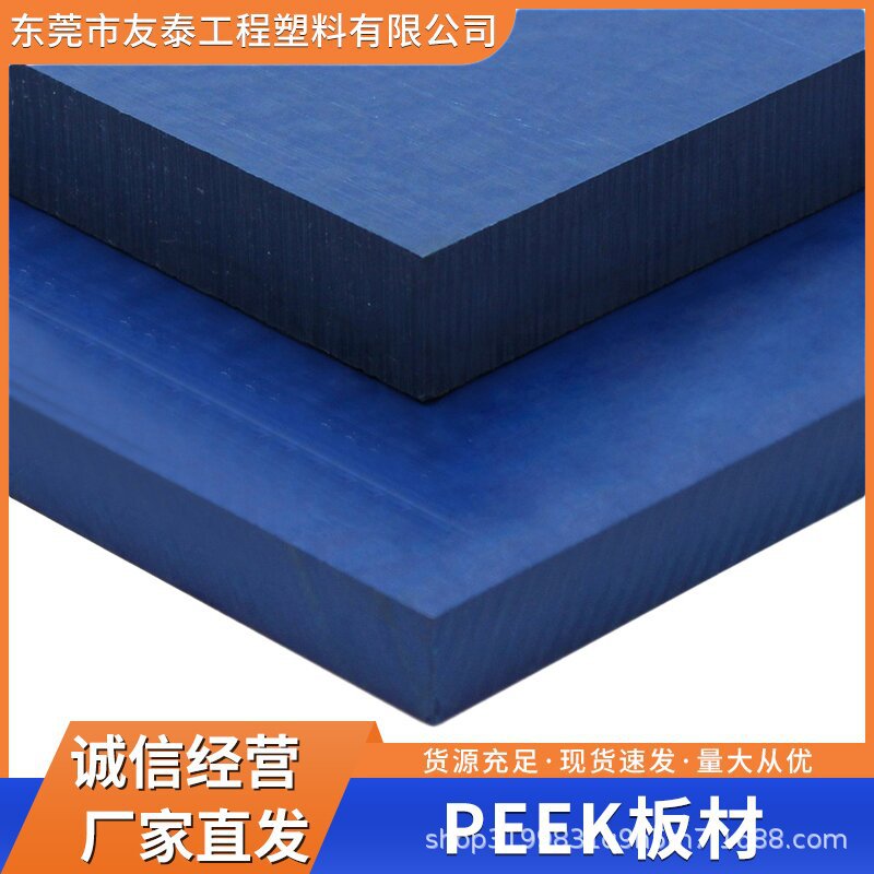 PEEK美國蘇威 高強度 15%玻纖增強 高剛性peek工程塑料